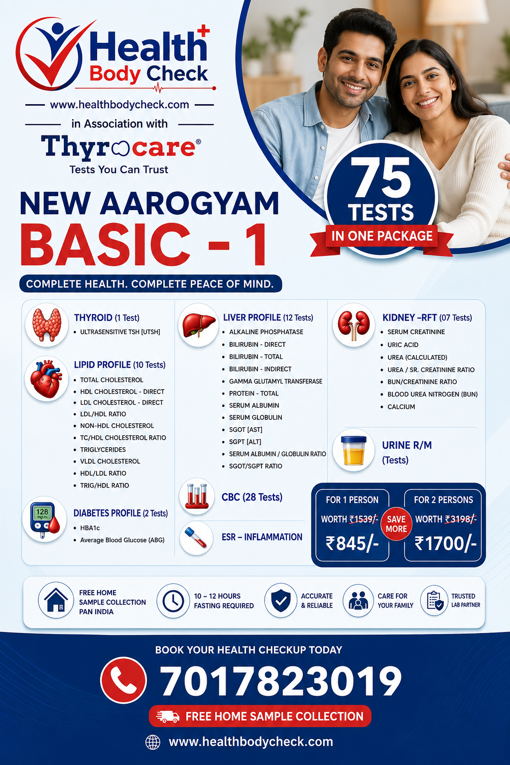 AAROGYAM BASIC